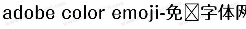 adobe color emoji字体转换